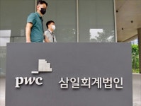 회계사 증만 있으면현업 떠난 은퇴자도 월 1000만원 알바 | 한국경제TV 회계사 증만 있으면현업 떠난 은퇴자도 월 1000만원 알바