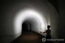 D.P. 촬영지 부산 광안동 지하 벙커를 아십니까? | 한국경제 [사진톡톡] D.P. 촬영지 부산 광안동 지하 벙커를 아십니까?