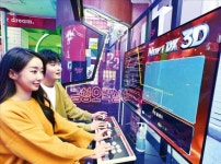 포토 LG 올레드 TV로 즐기는 오락실 | 한경닷컴 [포토] LG 올레드 TV로 즐기는 오락실