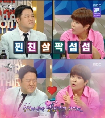 라스 조혜련 김구라 출산 안 알려 섭섭…둘 다 돌싱일 때 핑크빛 기류 有 종합 | 텐아시아 '라스' 조혜련 