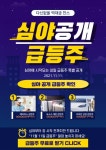 “제2의 버킷스튜디오” 심야에만 특별 공개합니다 | 한경닷컴 “제2의 버킷스튜디오” 심야에만 특별 공개합니다