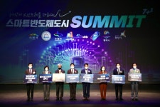 경기남부 스마트반도체벨트에 오산 합류…8개 도시연합으로 | 한국경제 경기남부 스마트반도체벨트에 오산 합류…8개 도시연합으로