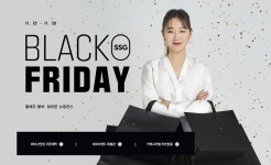 미국 블랙프라이데이 맞춰 국내 온라인몰도 해외직구 할인 | 한경닷컴 미국 블랙프라이데이 맞춰 국내 온라인몰도 해외직구 할인