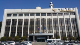 서울 서초경찰서 7명 코로나19 돌파감염…11명 격리 | 한국경제 서울 서초경찰서 7명 코로나19 돌파감염…11명 격리