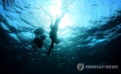 (25) 자연과 공존 해녀 숨비소리의 의미 | 한국경제 [다시! 제주문화](25) 자연과 공존 해녀 숨비소리의 의미