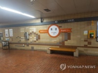 퇴근길 부산지하철 1호선 운행 중지…전동차 고장 탓 | 한국경제 [2보] 퇴근길 부산지하철 1호선 운행 중지…전동차 고장 탓