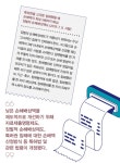 백서일특허법률사무소 | 특허 침해 소송에서 특허권자의 손해배상액을 늘리려면 | 한국경제 [김정현 변리사의 특허법률백서] 특허 침해 소송에서 특허권자의...