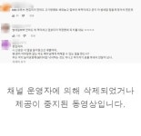 전미도 욕 먹이려고 작정?…집게손 포착해 섬네일로 쓴 KBS | 한국경제 전미도 욕 먹이려고 작정?…집게손 포착해 섬네일로 쓴 KBS