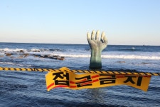 포항 해맞이명소 호미곶광장 인적 드물어…오후부터 길 통제 | 한국경제 포항 해맞이명소 호미곶광장 인적 드물어…오후부터 길 통제