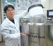 바이오에프디엔씨 식물세포 배양기술로 항체치료제 이어 CMO 넘본다 | 한국경제 [핫 컴퍼니] 바이오에프디엔씨 식물세포 배양기술로... 