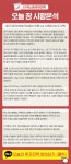 확인 필수! 오늘 장 투자전략은? (클릭) | 한국경제 확인 필수! 오늘 장 투자전략은? (클릭)
