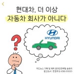 현대차 더 이상 자동차 회사가 아니다 | 한국경제TV 현대차 더 이상 자동차 회사가 아니다