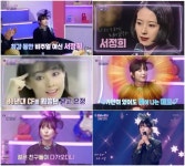 종합 환갑 서정희 클럽에서 20대 청년에 대시 받아…자존감 상승 불후 | 텐아시아 [종합] '환갑' 서정희, 클럽에서 20대 청년에 대시 받아... 