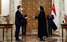 한-이집트, 전기차·해수담수화 등 미래산업 분야 협력 확대 | 한국경제 한-이집트, 전기차·해수담수화 등 미래산업 분야 협력 확대