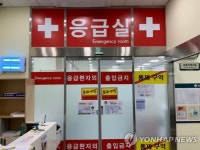 설 연휴 응급실 501곳 24시간 운영…129전화로 문 연 병원 확인 | 한국경제 설 연휴 응급실 501곳 24시간 운영…129전화로 문 연 병원 확인