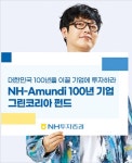 수소·신재생에너지…ESG 우수기업에 집중 | 한국경제 수소·신재생에너지…ESG 우수기업에 집중