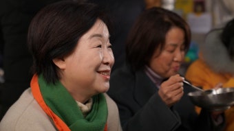 심상정 5060 여성 은퇴도 없는 가사노동…자립·노후 지원 | 한경닷컴 심상정 
