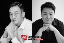 스타 쇼호스트 발굴에 박차! | 한경닷컴 라이브커머스코리아, 라커코 아카데미 정식 개원... 스타 쇼호스트 발굴에 박차!