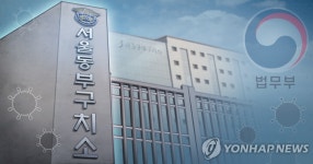 동부구치소 누적 확진자 400명 넘어…공주 치료감호소 65명 확진 | 한국경제 동부구치소 누적 확진자 400명 넘어…공주 치료감호소 65명 확진