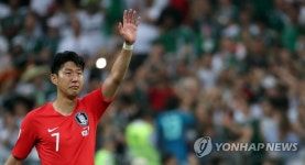캡틴 손흥민의 세 번째 월드컵…브라질·러시아의 눈물 지울까 | 한국경제 '캡틴' 손흥민의 세 번째 월드컵…브라질·러시아의 눈물 지울까