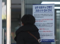 호자건강원 | 경북도, 도립의료원 3곳에 재택관리 상담센터 운영 | 한국경제 경북도, 도립의료원 3곳에 재택관리 상담센터 운영