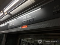 마포구 대흥역 앞 맨홀서 연기…한때 교통 통제 | 한국경제 마포구 대흥역 앞 맨홀서 연기…한때 교통 통제