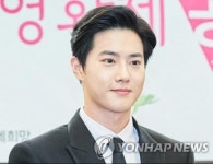 엑소 수호, 내달 4일 두 번째 미니음반 그레이 수트 발표 | 한국경제 엑소 수호, 내달 4일 두 번째 미니음반 그레이 수트 발표