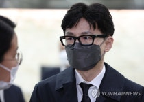 한동훈 법무장관 후보자 文정부 법무부 부인한 적 없다 | 한국경제 한동훈 법무장관 후보자 