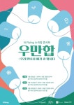 엔플라잉, 내달 서울·부산·춘천서 소극장 콘서트 | 한국경제 엔플라잉, 내달 서울·부산·춘천서 소극장 콘서트