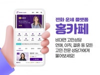 유니콘 산실 DSC인베 운세 상담 홍카페에 베팅 | 한국경제TV 유니콘 산실 DSC인베 운세 상담 홍카페에 베팅