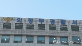 노래방·주점서 업주 돈 뜯은 중학생들…술 시켜놓고 미성년자다 | 한국경제 노래방·주점서 업주 돈 뜯은 중학생들…술 시켜놓고 미성년자다