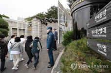 청와대 뒤 백악산 걸어보니…나무가 둘러싼 도심 속 섬 | 한국경제 청와대 뒤 백악산 걸어보니…나무가 둘러싼 '도심 속 섬'