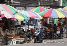 소상공인 손실보전금 정오부터 신청…지급은 오후 3시부터 | 한국경제 소상공인 손실보전금 정오부터 신청…지급은 오후 3시부터