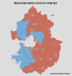 경기지사 득표율 따져보니집값 비쌀수록 국힘 지지 양길성의 여의도줌인 | 한국경제TV 경기지사 득표율 따져보니집값 비쌀수록 국힘 지지... 