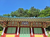 정선 정암사 적멸보궁 해체 복원 불사 회향법회 봉행 | 한국경제 정선 정암사 적멸보궁 해체 복원 불사 회향법회 봉행