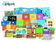 한국몬테소리, 초등 교육과정 연계 빅몬테소리 리뉴얼 출시 | 한국경제 한국몬테소리, 초등 교육과정 연계 빅몬테소리 리뉴얼 출시
