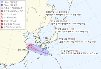 태풍 송다 북상에 주말 제주 강풍·호우…해상 태풍 예비특보 | 한국경제 태풍 '송다' 북상에 주말 제주 강풍·호우…해상 태풍 예비특보