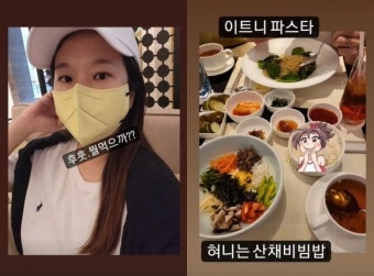 만삭 홍현희 제이쓴과 동상이몽 식탁…파스타 vs 산채비빔밥TEN | 텐아시아 '만삭' 홍현희, 제이쓴과 '동상이몽' 식탁…파스타 vs...