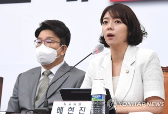 문자파동 후 열린 與최고위…사퇴설 배현진은 발언 패스 | 한경닷컴 '문자파동' 후 열린 與최고위…'사퇴설' 배현진은 발언 패스