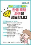 보석처럼 귀한 아이… 익산시, 탄생 축하 사연 보내면 팔찌 | 한국경제 보석처럼 귀한 아이… 익산시, 탄생 축하 사연 보내면 팔찌