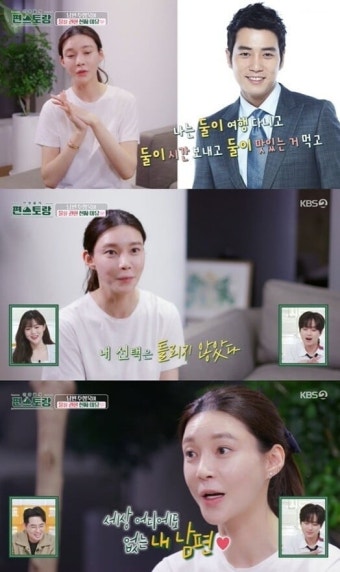 차예련  진국 남편 주상욱에 찐애정우리 남편 같은 사람 세상에 또 없을 듯신상출시 편스토랑 | 텐아시아 차예련,  진국 남편 주상욱에 찐애정....