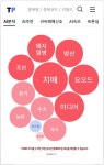 기관은 #요오드 #돼지열병 #가스 관련주에 주목 | 한국경제 [씽크풀 장중 이슈 분석] 기관은 #요오드 #돼지열병 #가스 관련주에 주목