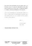 부동산권리금 컨설팅과 공인중개사법 위반 | 한국경제 [힘이 되는 부동산 법률] 부동산권리금 컨설팅과 공인중개사법 위반