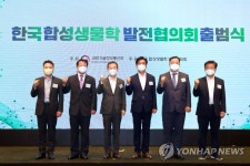 &quot;美 바이오 행정명령 대응 위해 &apos;합성생물학&apos; 지원... 국내뉴스>국내외뉴스-제약산업정보포털 &quot;美 바이오 행정명령... 