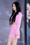 당당한 타투 고백 나나…오늘 콘셉트는 러블리~ | 한국경제 당당한 타투 고백 나나…오늘 콘셉트는 러블리~