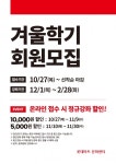 연말 홈파티 쉐프는 나야 나! 롯데마트 겨울학기 문화센터에서 따뜻한 연말 연초 준비하세요~ | 한국경제 연말 홈파티 쉐프는 나야 나! 롯데마트... 