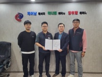 인천원광효도요양병원-인천시 공무원노조 업무협약 | 한국경제 인천원광효도요양병원-인천시 공무원노조 업무협약