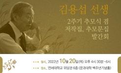 목인박물관 목석원, 이콘: 빛의 메시지 특별전 | 한국경제 [문화소식] 목인박물관 목석원, 이콘: 빛의 메시지 특별전