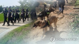 지적장애 50대 실종 하루 만에 경찰 체취견이 찾아…무사히 귀가 | 한국경제 지적장애 50대 실종 하루 만에 경찰 체취견이 찾아…무사히 귀가