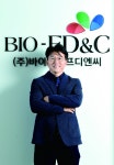바이오에프디엔씨 작년 대비 30% 연매출 성장… 내년 더욱 커질 것”... 컴퍼니] 바이오에프디엔씨 “작년 대비 30% 연매출 성장… 내년 더욱... 